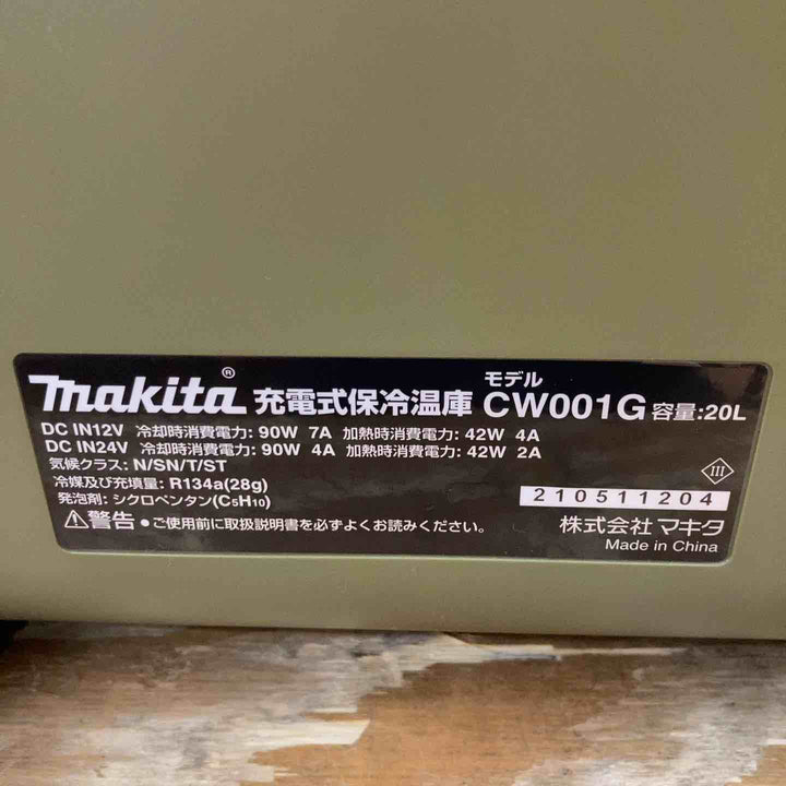 ★マキタ(makita)40Vmax/18V コードレス冷温庫 CW001GZO 本体のみ【柏店】