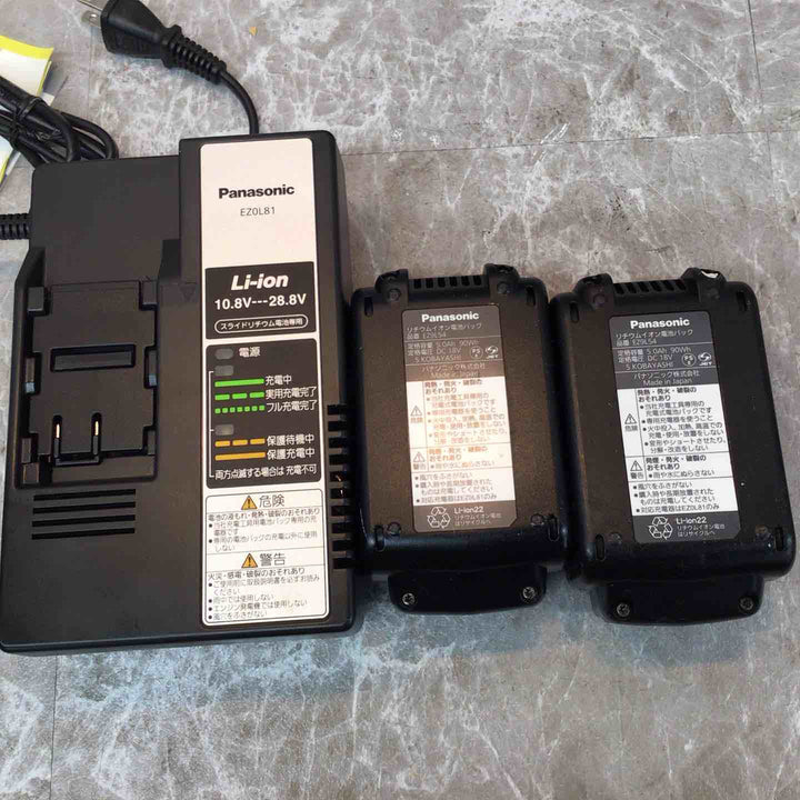 ★パナソニック(Panasonic) コードレスインパクトドライバー EZ75A7LS2G-A【八潮店】
