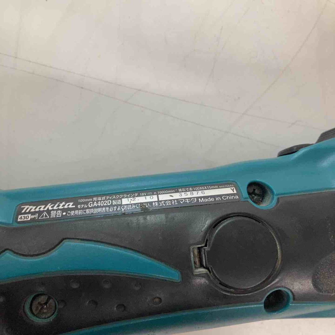 ☆マキタ(makita) コードレスディスクグラインダ GA402DZ　本体のみ　18V対応【戸田店】