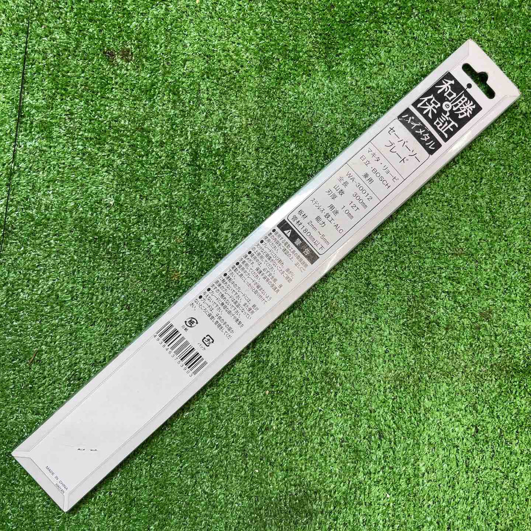 和勝保証/WASHO HOSYO バイメタルセーバーソーブレード 300mm 5枚入×13個 計65枚【桶川店】