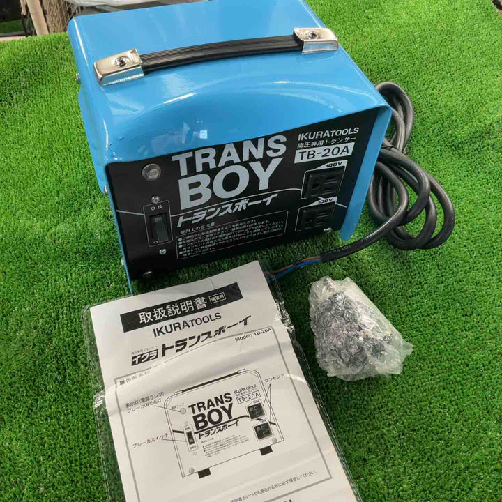 ◇IKURA(育良精機) 変圧トランサー トランスボーイ TB-20A【草加店】