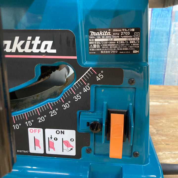 【店頭受取り限定】☆マキタ(makita) マルノコ盤 2703【柏店】