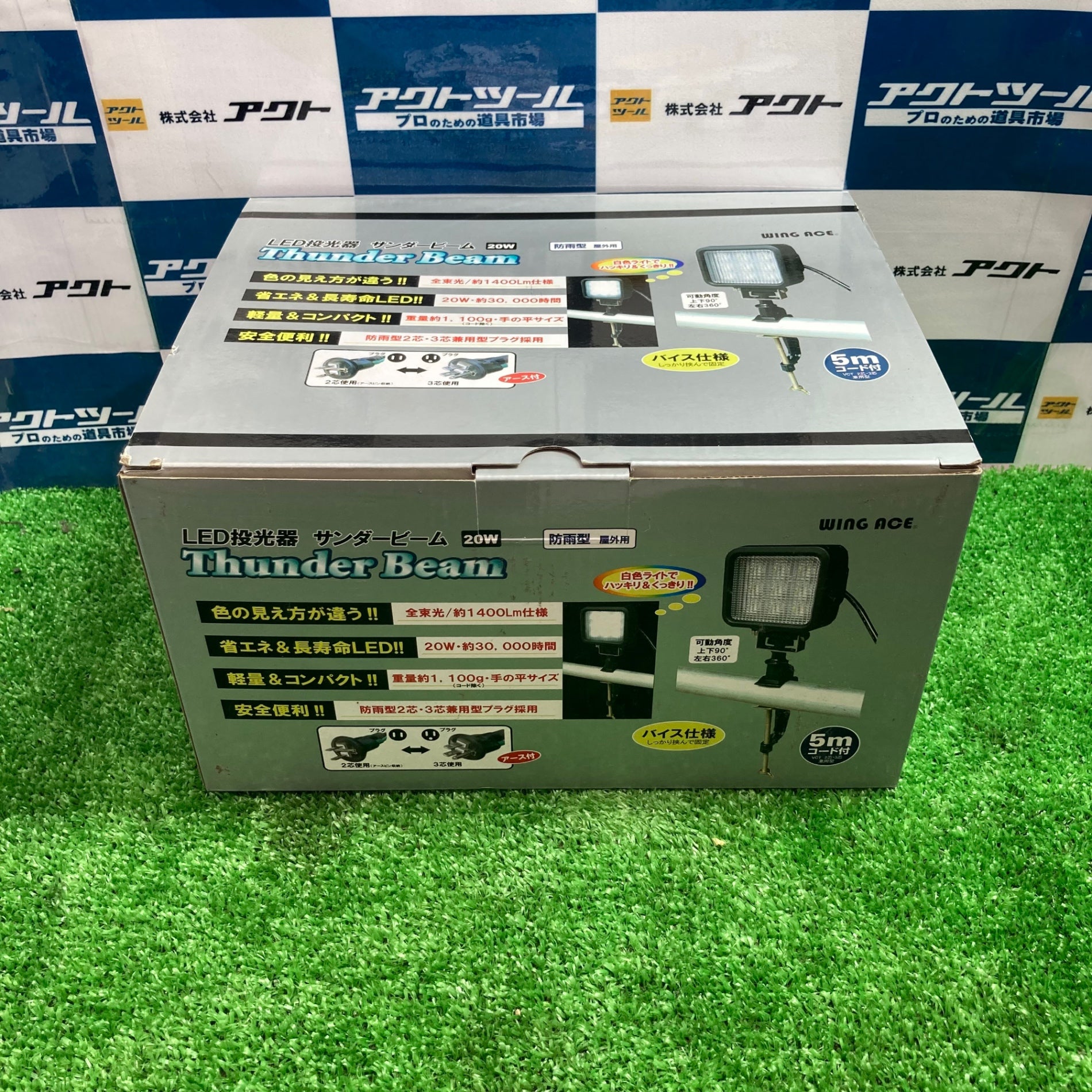 充電式サンダービーム LED投光器 WING ACE 非常灯 夜灯 工事灯
