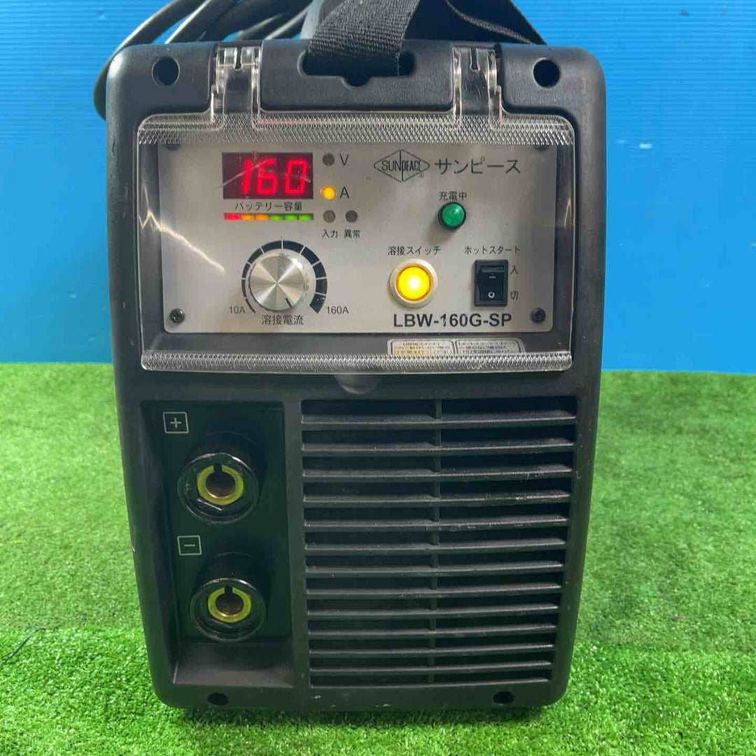 サンピース リチウムイオンバッテリー溶接機 LBW-160G-SP【岩槻店】