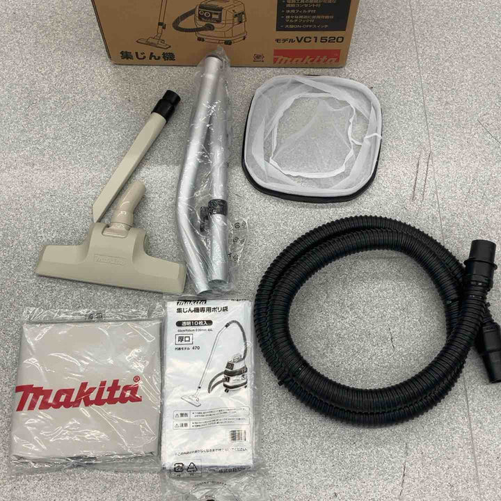 ★マキタ(makita) 15L集じん機(乾湿両用) VC1520【八潮店】