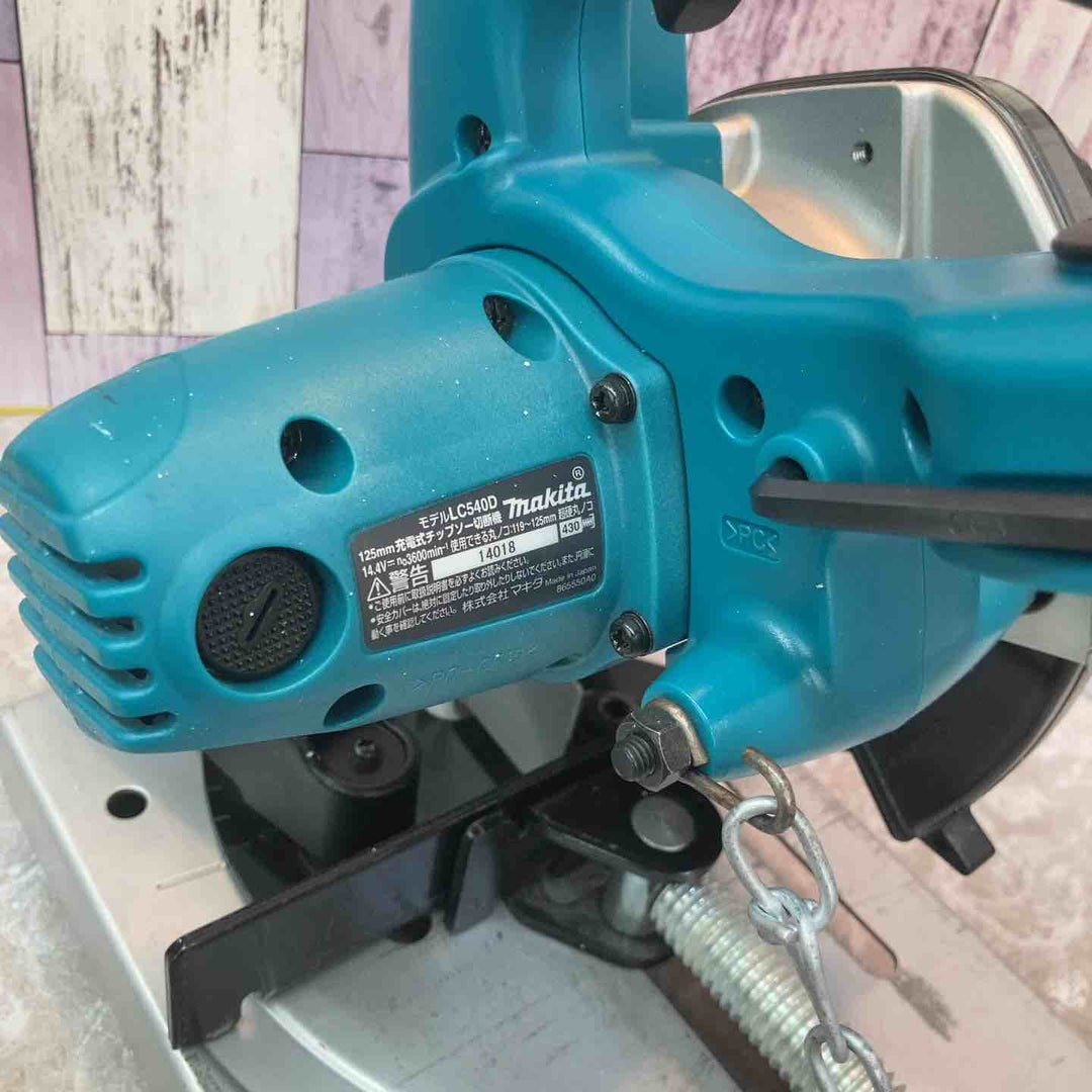 ◇マキタ(makita) 125mmコードレスチップソー切断機  LC540DZ【八潮店】