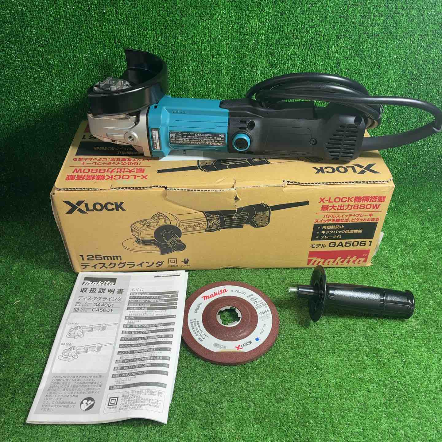 マキタ makita 125mmディスクグラインダー GA5061【藤沢店】 マキタ makita 125mmディスクグラインダー GA5061【藤沢店】 – アクト