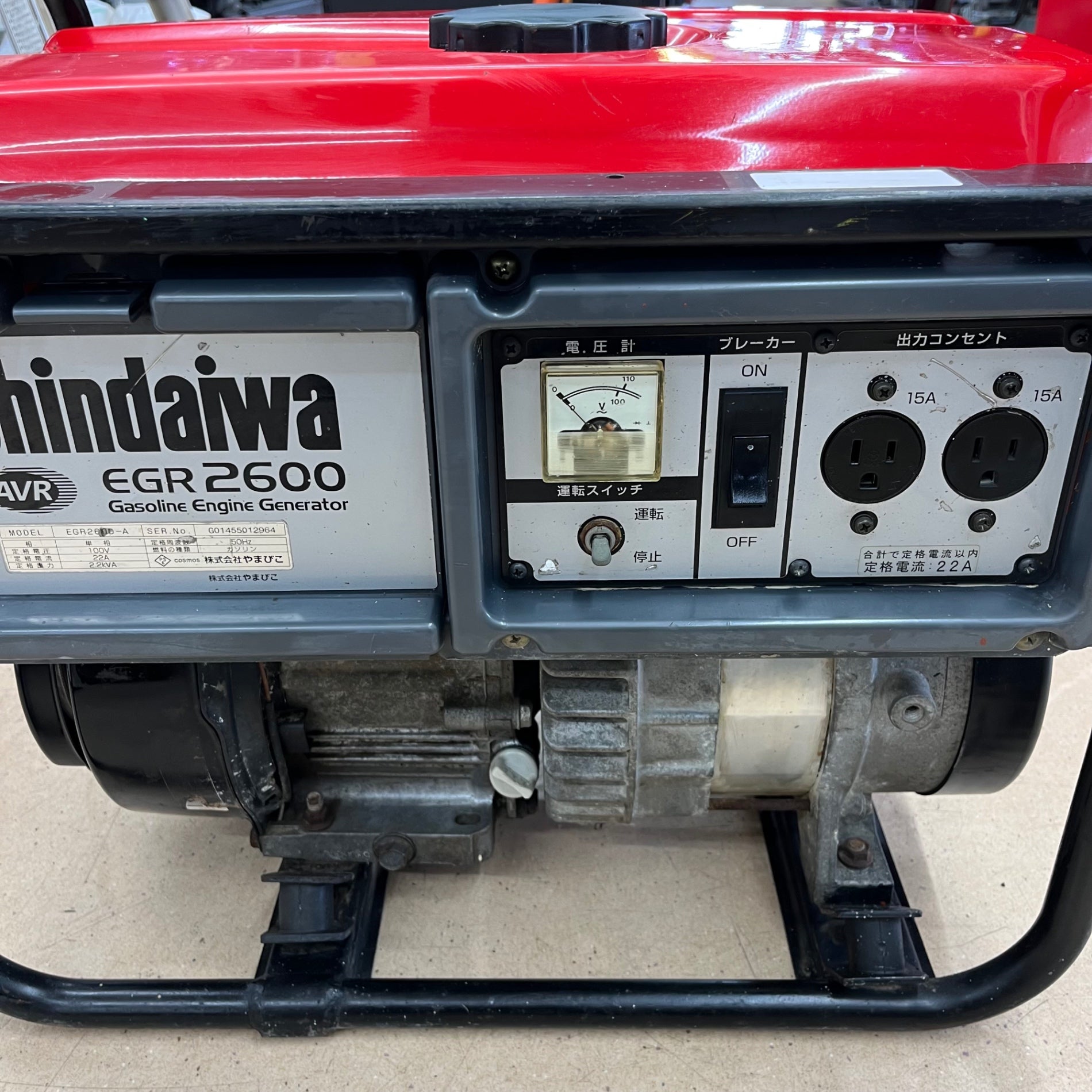 中古品/店頭受取り限定】☆新ダイワ(Shindaiwa) 発電機(50Hz) EGR2600