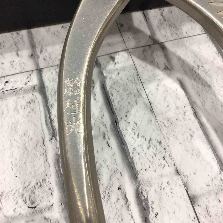 種光 金切鋏 スーパーハードSLD ホワイトシリーズ ホワイト 柳刃 240mm No.8500 【川口店】