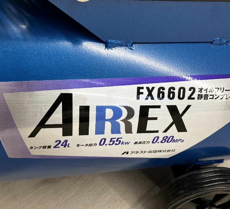 18go【未使用品】アネスト岩田 iwata 静音エアコンプレッサー FX6602 送料無料【川越店】