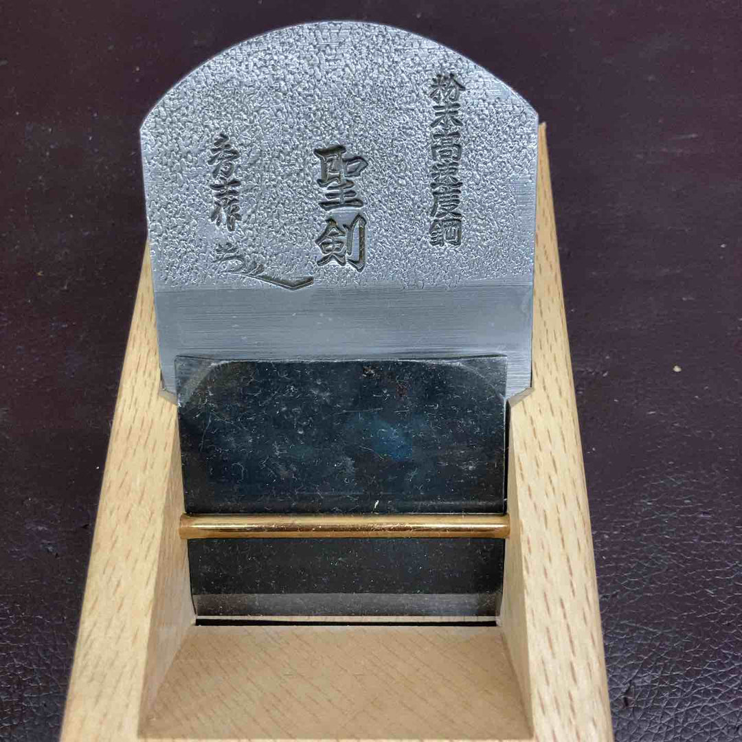 【未使用(店頭展示品)】鉋(かんな) 聖剣 小片秀司作【東大和店】