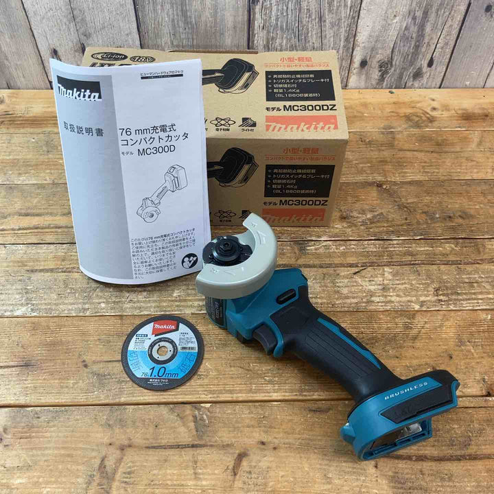 【未使用品（店頭展示品）】 マキタ(makita) 18V コードレスコンパクトカッタ MC300DZ 【東大和店】