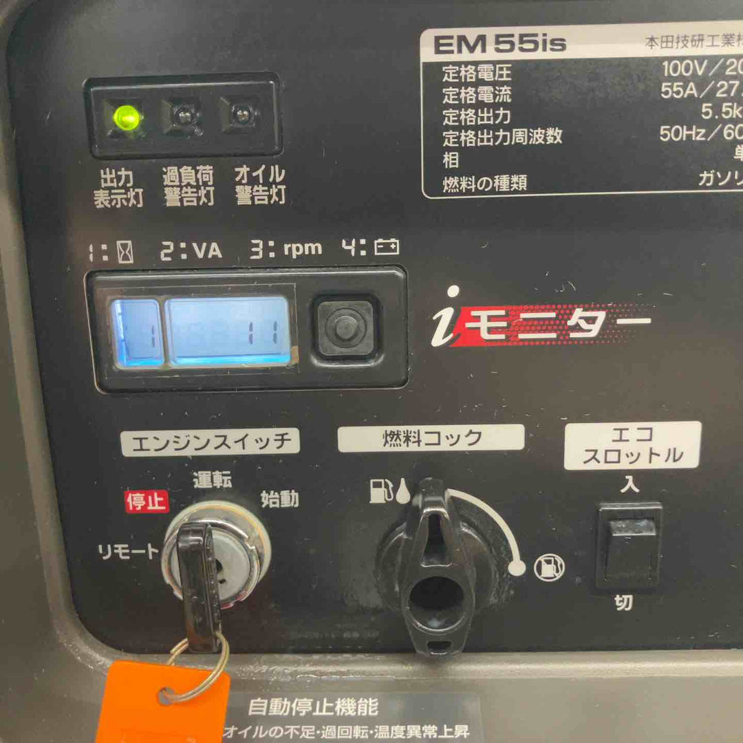 【店頭受取り限定】HONDA ホンダ インバーター発電機 EM55is バッテリー新品【戸田店】