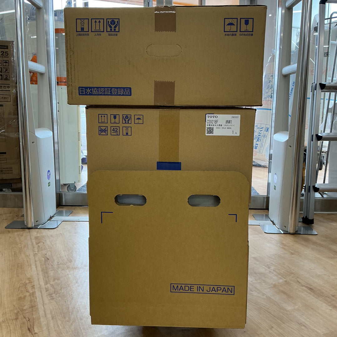 【店頭受取り限定】TOTO ウォシュレット一体形便器ネオレストAS2 CES9720F(TCF9720 + CS921BF) #NW1 ホワイト 床排水 200mm【電材館越谷店】