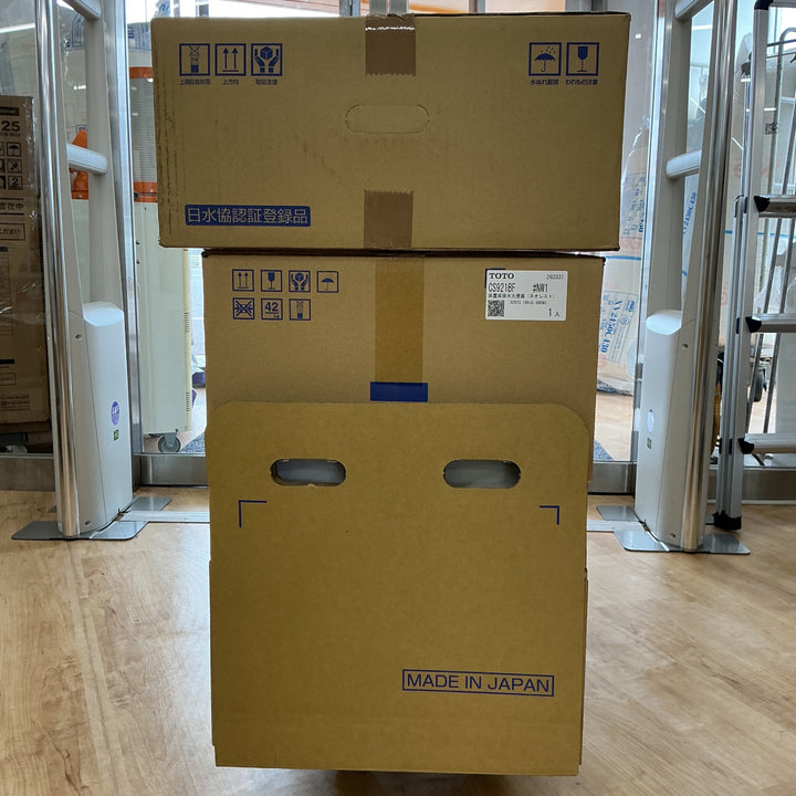 【店頭受取り限定】TOTO ウォシュレット一体形便器ネオレストAS2 CES9720F(TCF9720 + CS921BF) #NW1 ホワイト 床排水 200mm【電材館越谷店】