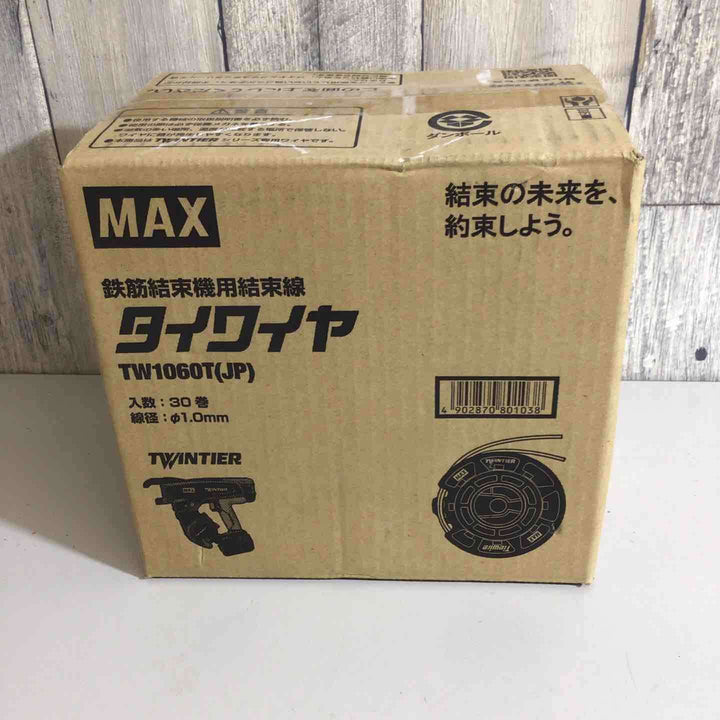 【未使用品】◇マックス(MAX) タイワイヤ 鉄筋結束機用結束線 TW1060T(JP) 30巻 ツインタイア【戸田店】