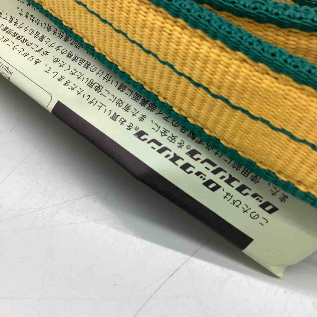 明大 A1-035040 ロックスリングシグマ A-1 両端アイ形 35m/m×4.0m【越谷店】