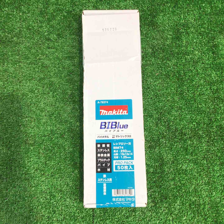 makita レシプロブレード BIBlue A-78374 BIM74 250mm【町田店】