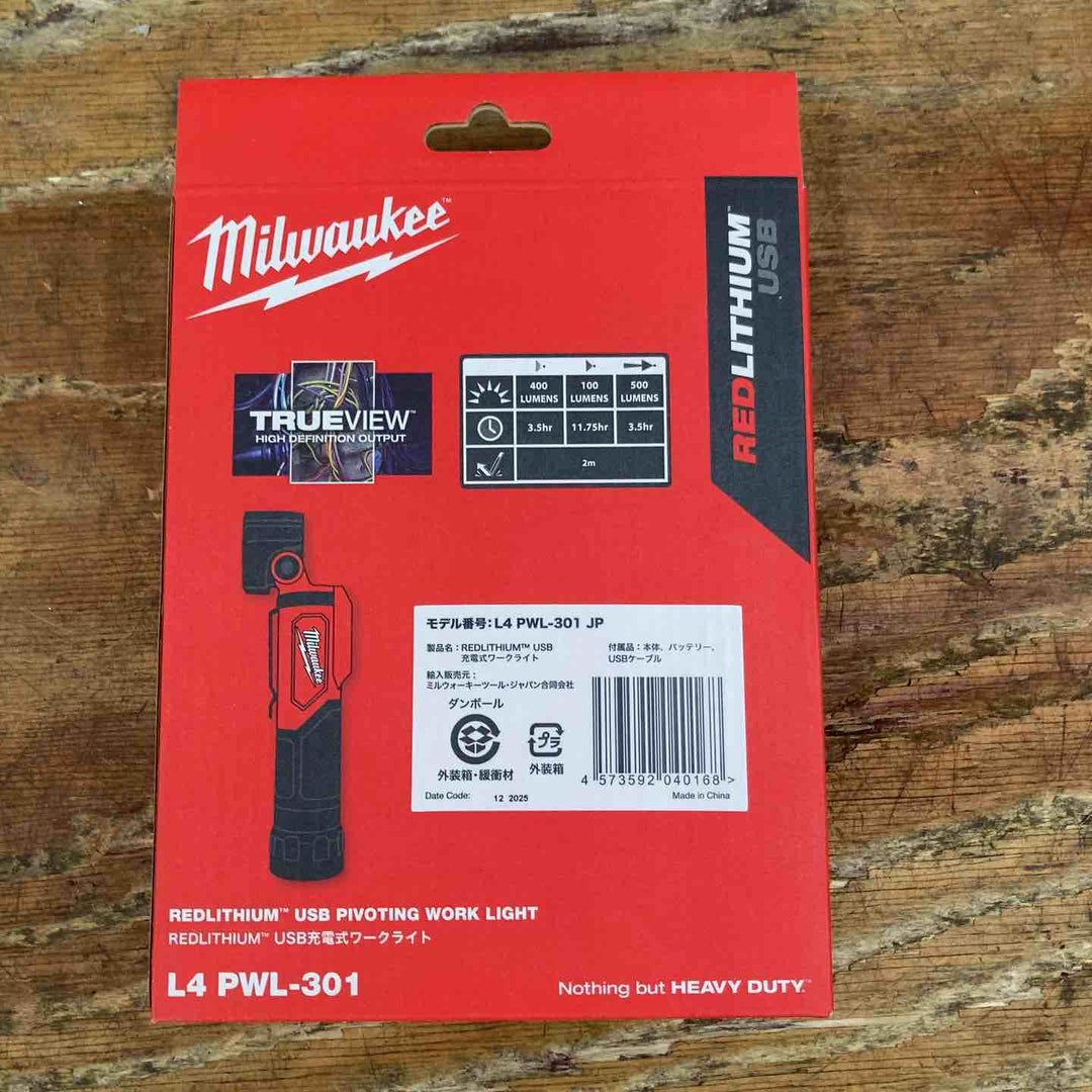 ◇milwaukee ミルウォーキー 充電式ワークライト L4PWL-301JP【柏店】