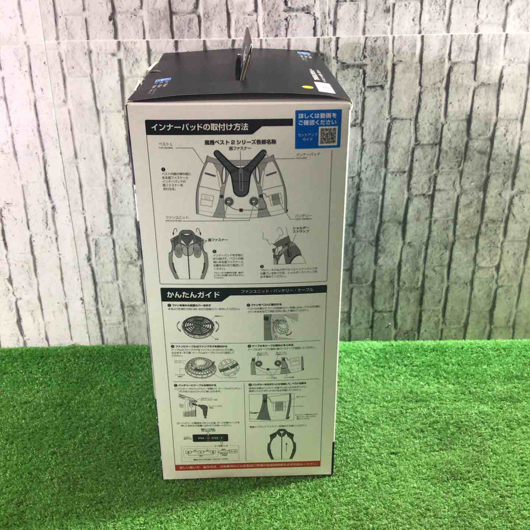タジマ/Tajima 清涼ファン風雅ベスト2 Lサイズ FV-BA37SEBWL【川口店】