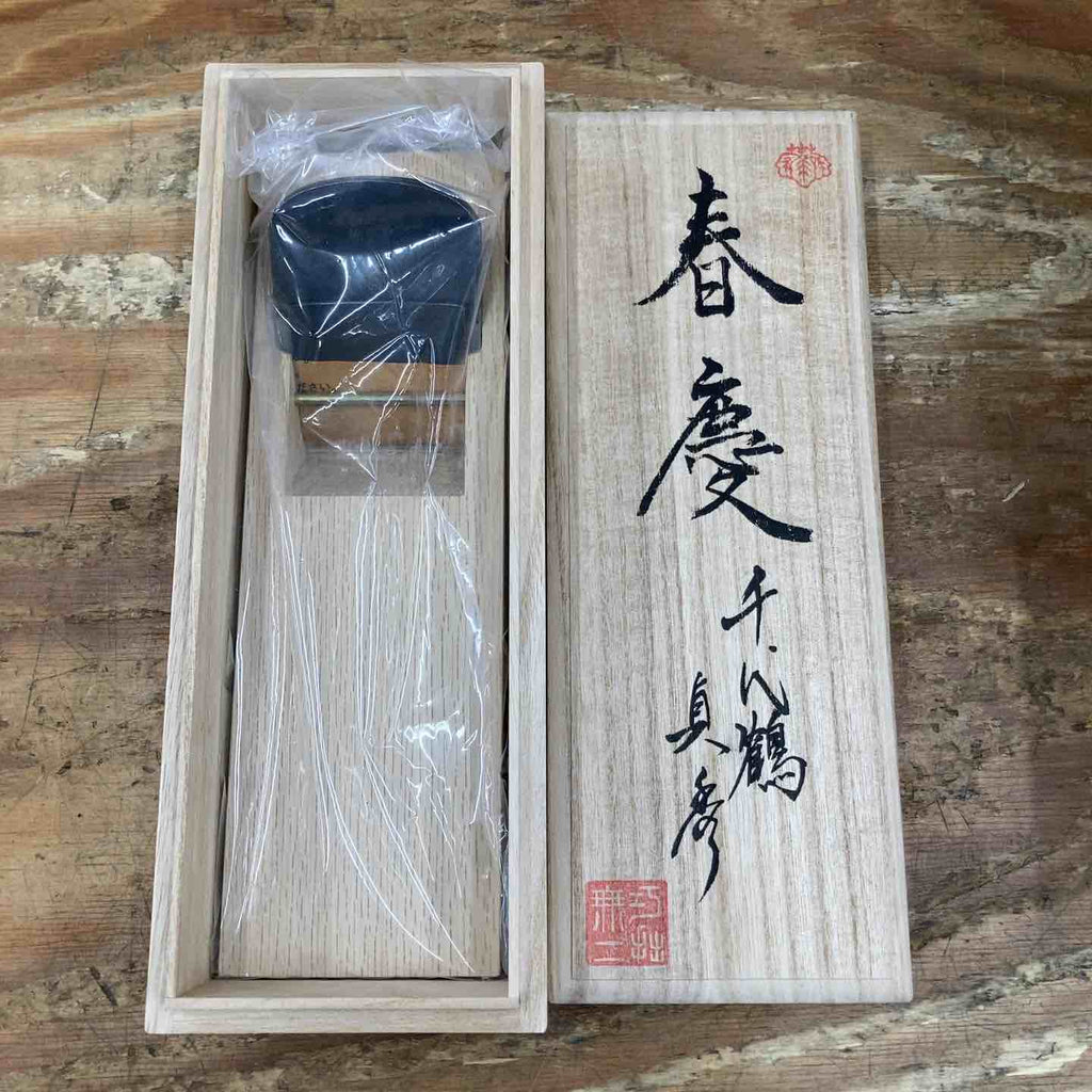 大工道具 かんな 千代鶴 未使用品】鉋 かんな 千代鶴貞秀 春慶 大工道具【柏店