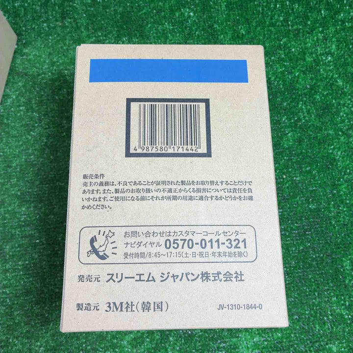 3M防塵マスク　8805ーDS2 6箱セット(1箱10枚入)【藤沢店】