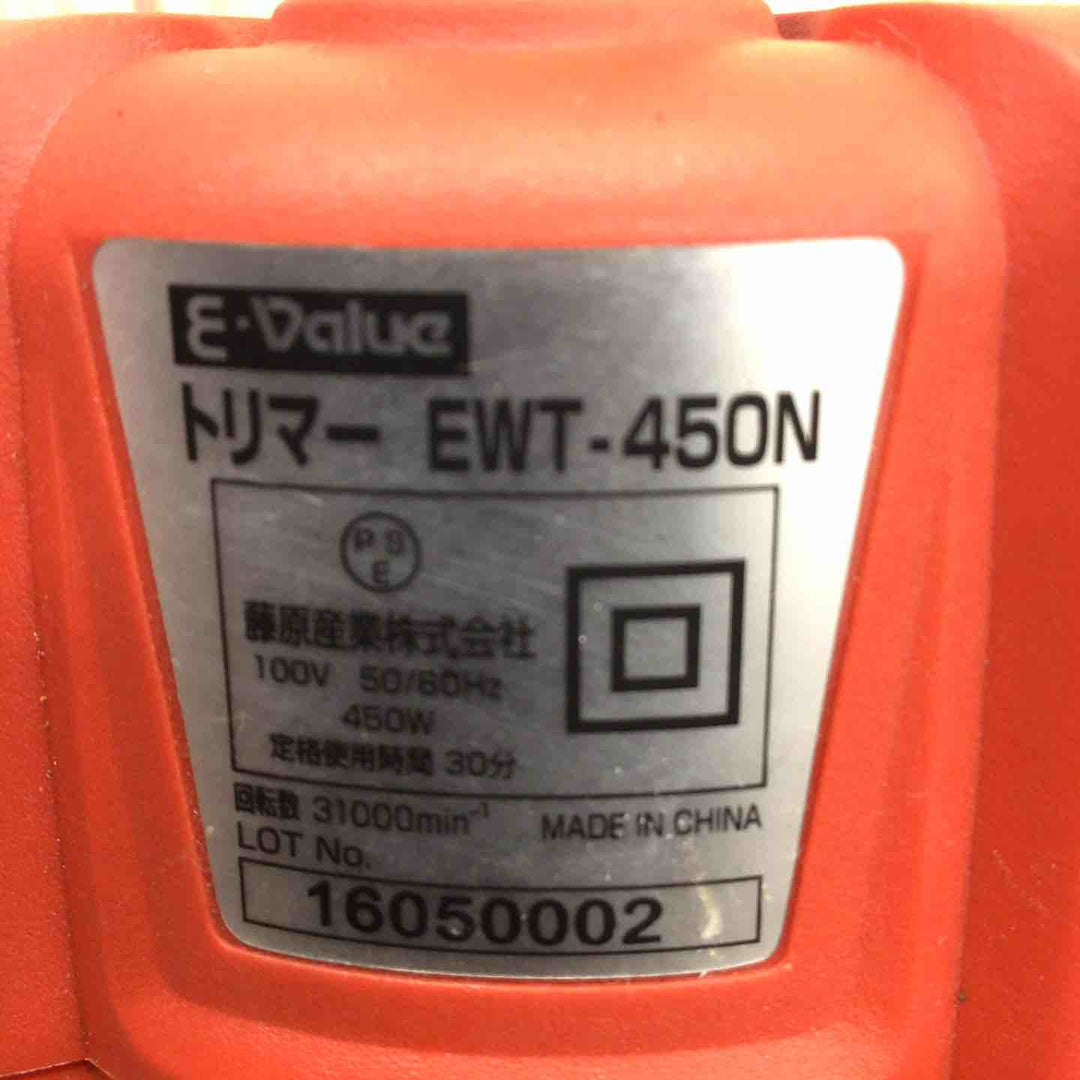 E-value トリマー EWT-450N【八潮店】