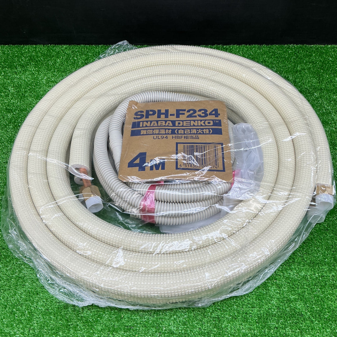 【未使用品】因幡電工 フレア配管セット 4m SPH-F234【電材館越谷店】