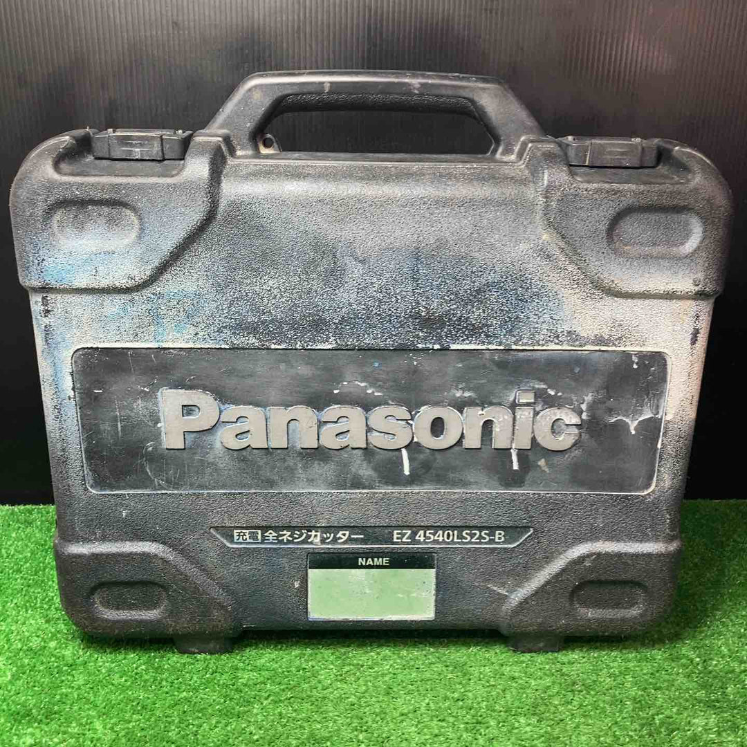 ★パナソニック(Panasonic) コードレス全ネジカッター14.4V EZ4540LS2S-B【岩槻店】