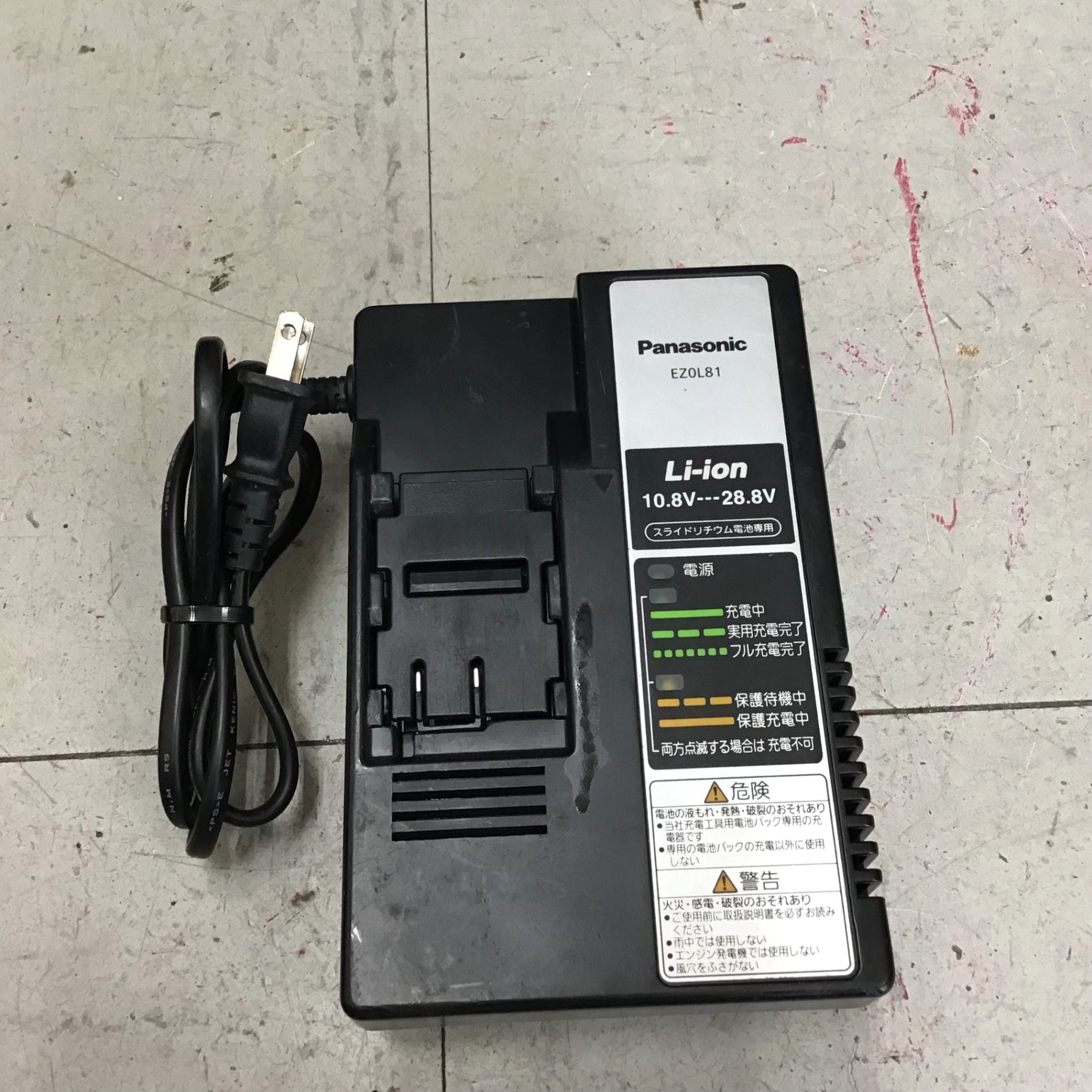 パナソニック EZ4542LZ1M-B 充電式パワーカッター【リライズ野田愛宕店】【店頭取引限定】【未使用】【管理番号：IT4PMD5C9Q2O】 パナソニック EZ4542 パワーカッター【リライズ野田愛宕店】【店頭取引