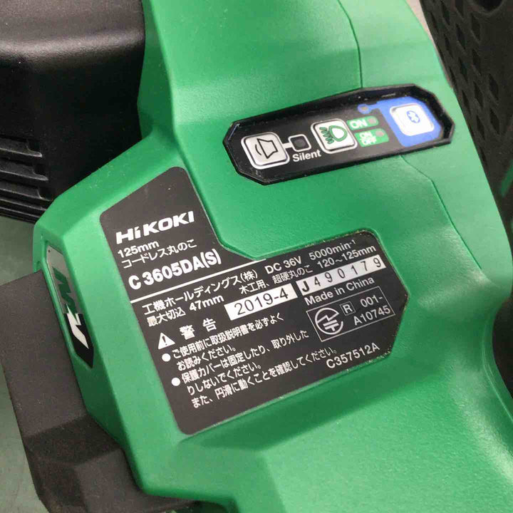 【中古美品】 ハイコーキ/HIKOKI コードレス丸のこ C3605DA(SK)(NN) 【鴻巣店】