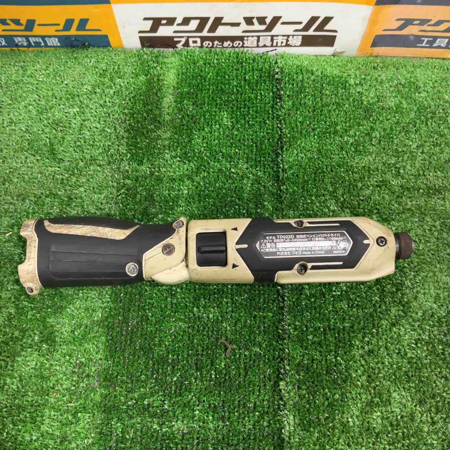 ☆マキタ(makita) コードレスペンインパクトドライバー TD022DSHXW