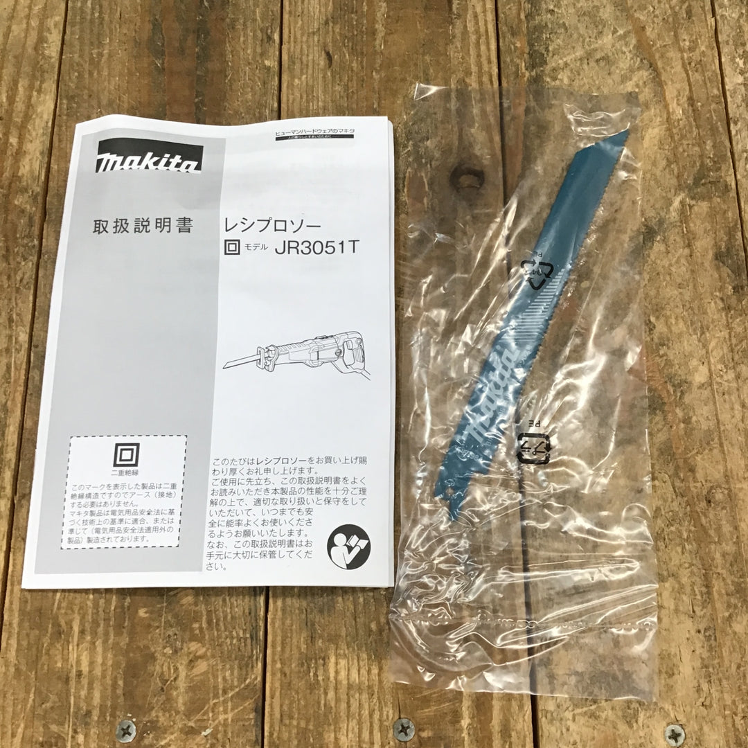 ★マキタ(makita) レシプロソー JR3051T【所沢店】