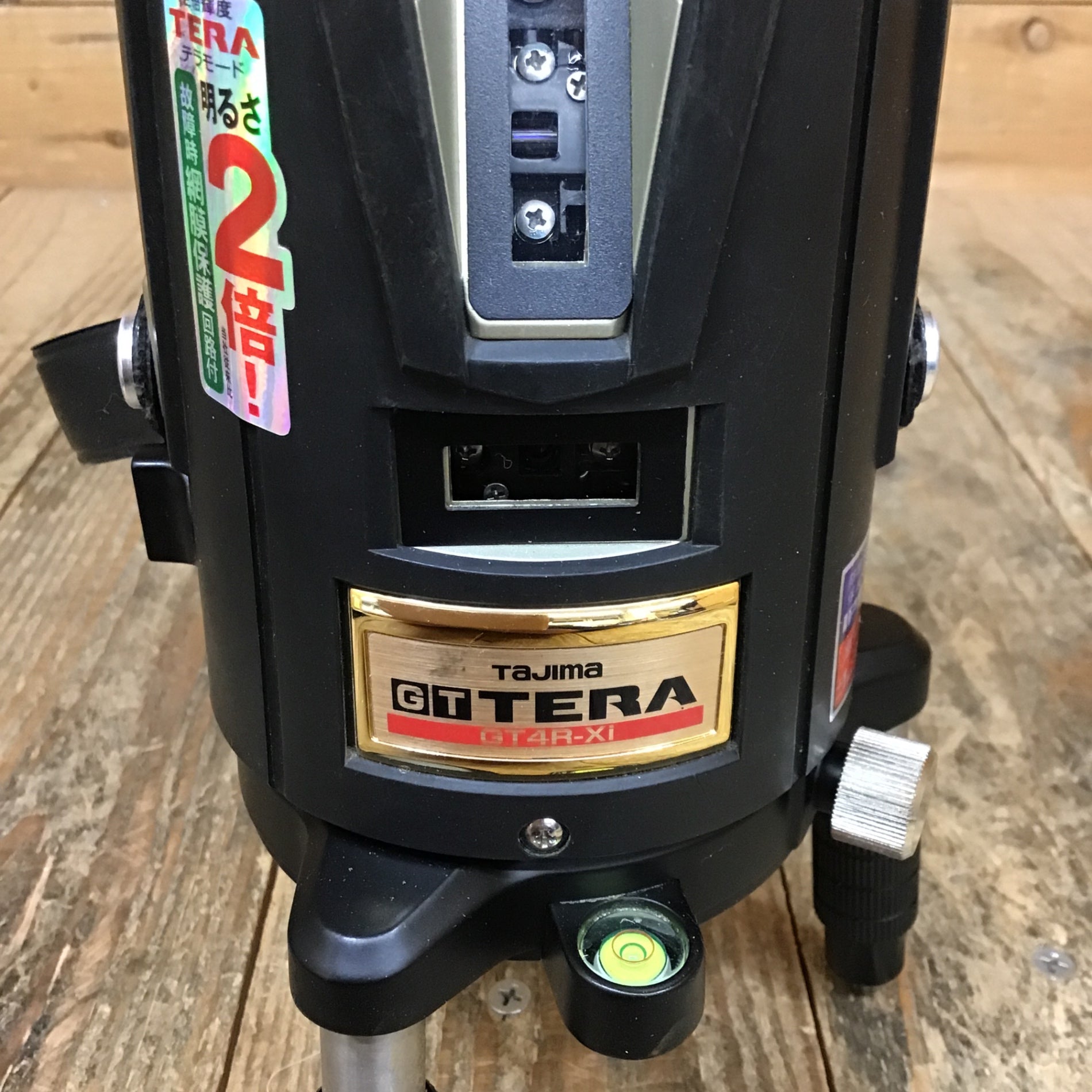 〇タジマ(TAJIMA) レーザー墨出し器 GT4R-Xi 矩・横・両縦 GT4R