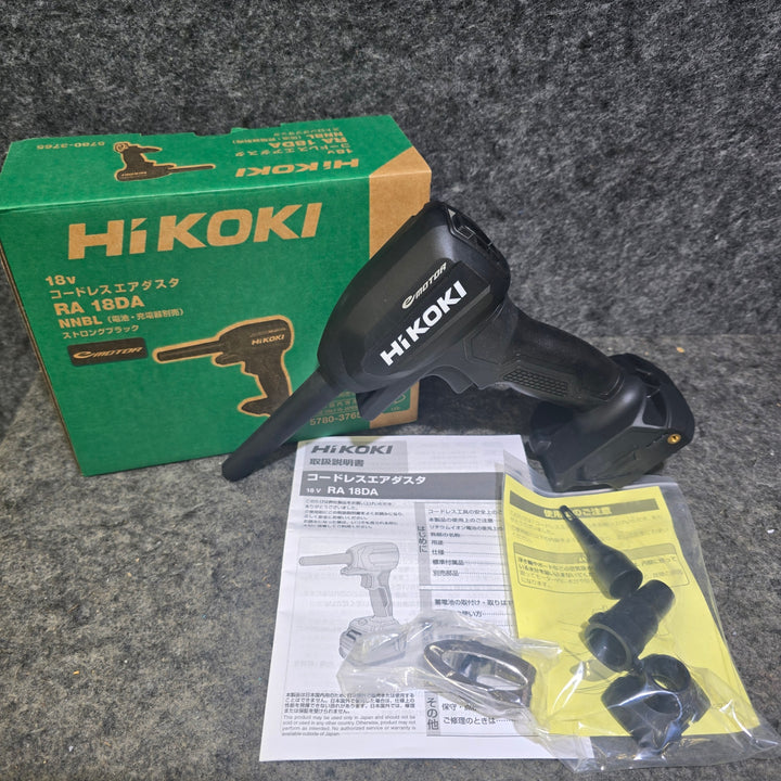 【特別特価！未使用品】ハイコーキ(HIKOKI ※旧:日立工機) コードレスエアダスタ  ストロングブラック  RA18DA(NNBL)【桶川店】