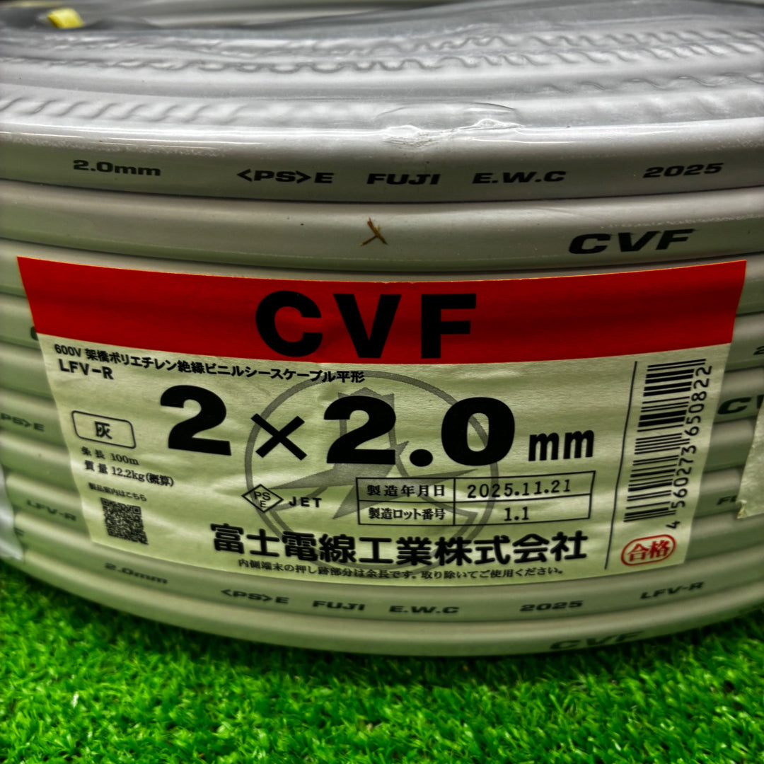 ◇富士電線 600V架橋ポリエチレン絶縁ビニルシースケーブル平形 2.0mm 2心 100m巻 CVF2×2C×100m【電材館越谷店】