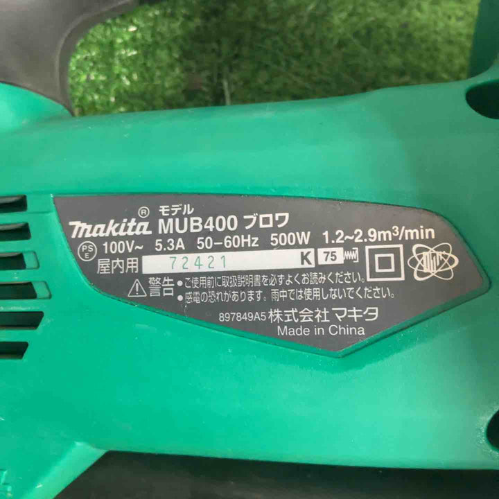◇マキタ(makita) ブロワ MUB400【草加店】