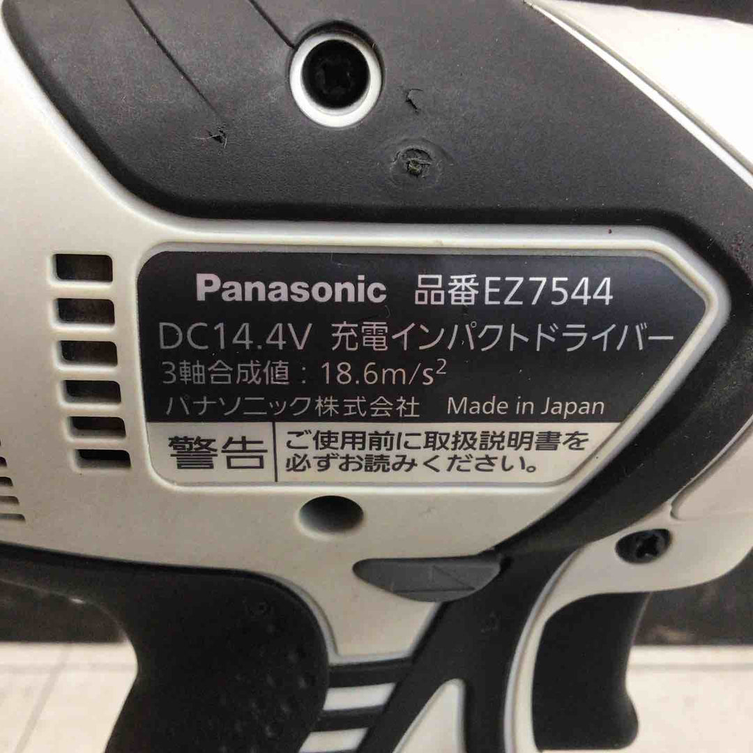 【中古品】 パナソニック/Panasonic コードレスインパクトドライバー EZ7544LS2S-B 【鴻巣店】