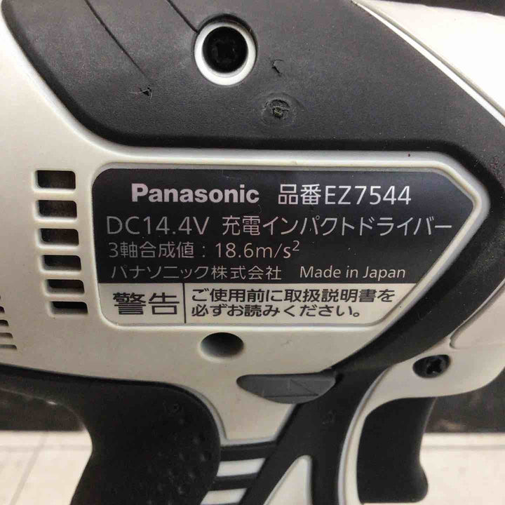 【中古品】 パナソニック/Panasonic コードレスインパクトドライバー EZ7544LS2S-B 【鴻巣店】