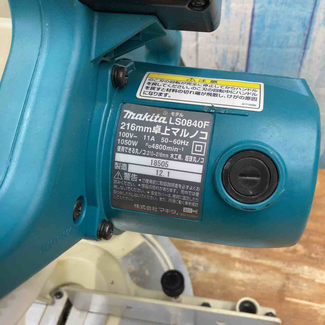 ☆マキタ(makita) 卓上マルノコ 216mm LS0840F【柏店】