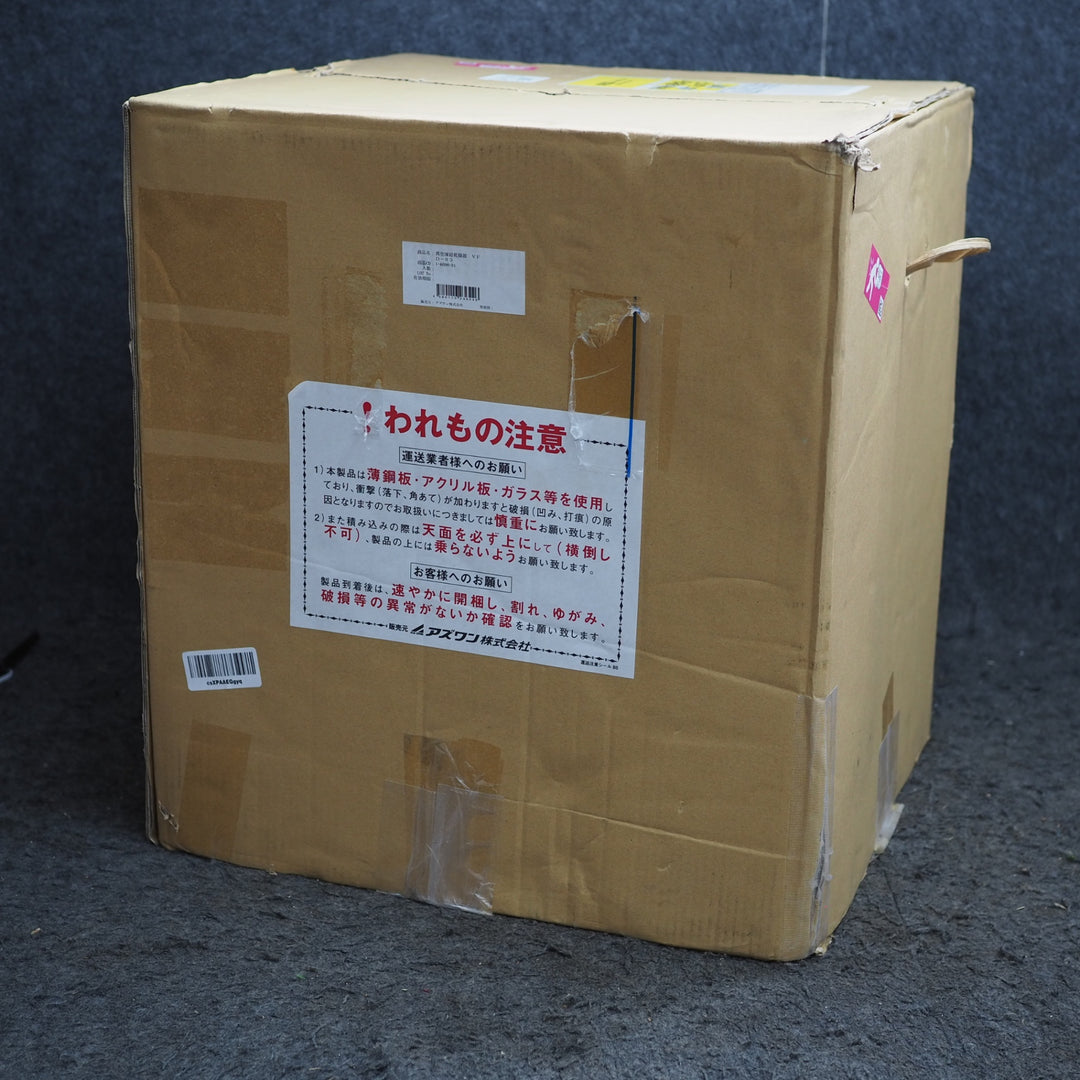 【未使用品】アズワン　真空凍結乾燥器 VFD-03 / 1-6098-01【鴻巣店】