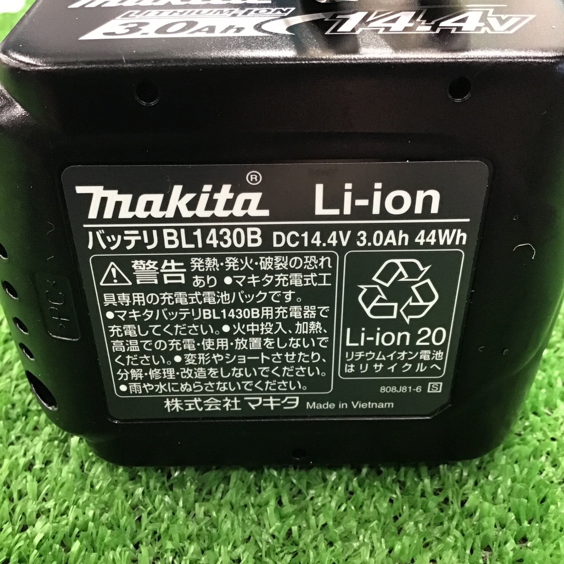 ○ マキタ リチウムイオンバッテリBL1460B 14.4V 6.0Ah A-60660