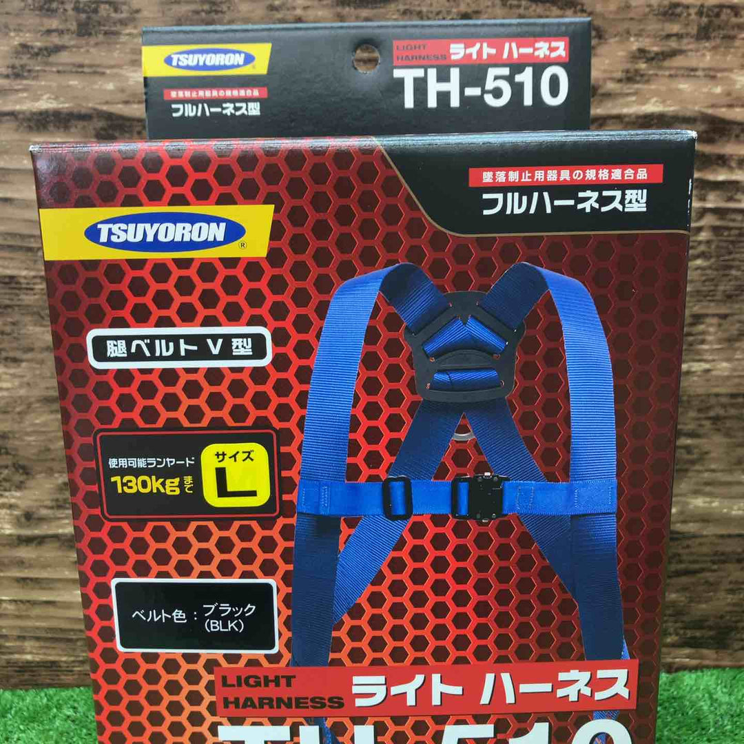 藤井電工 ツヨロン 新規格 墜落制止用器具 ライトハーネス TH-510-OT-BLK-L-BX【川越店】