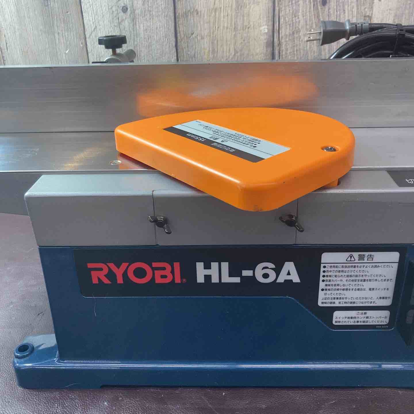 リョービ　カンナ　HL-6A　中古品　【ハンズクラフト宜野湾店】 中古品】◇リョービ(RYOBI) 小型手押カンナ HL-6A【東大和店
