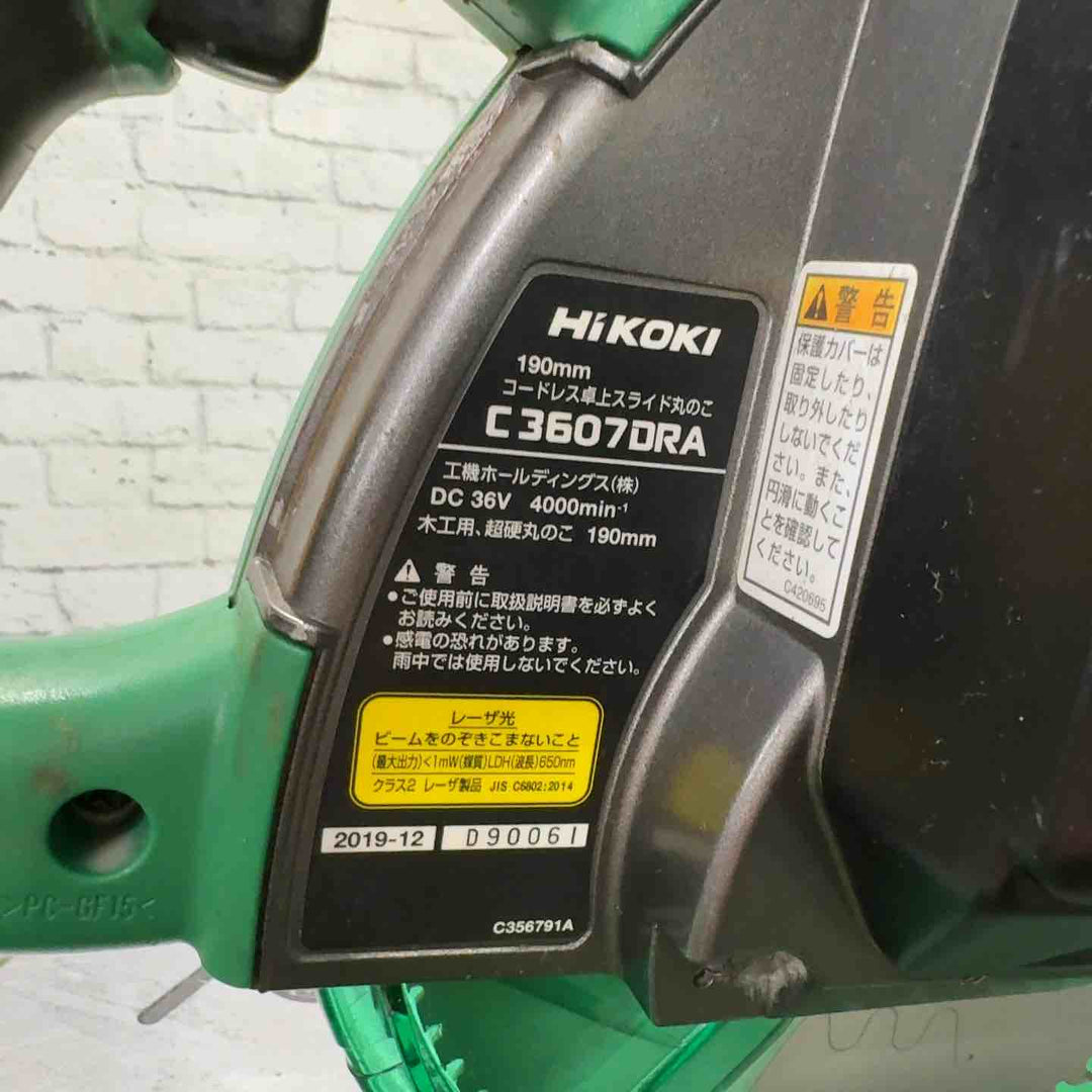 ★ハイコーキ(HIKOKI ※旧:日立工機) コードレス卓上スライド丸のこ C3607DRA(K)(NN)【町田店】