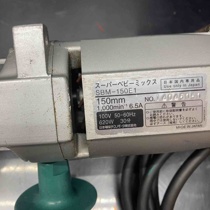 ☆日本電産(旧：東芝) かくはん機 SBM-150E1【川越店】