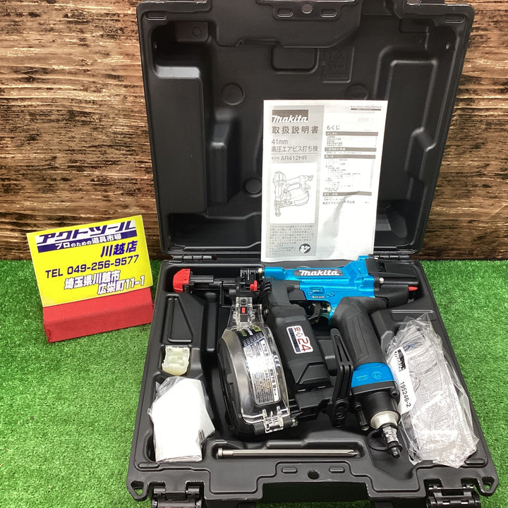 ★マキタ(makita) 高圧エアネジ打ち機 AR412HRM【川越店】