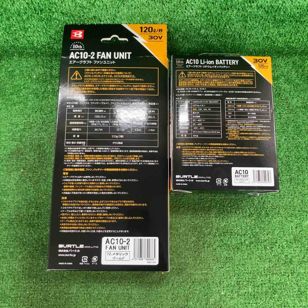 ◇バートル(BURTLE) 30V空調服用ファン&バッテリーセット モデル： AC101SET(AC10/AC10-1) ※色は赤【川崎店】