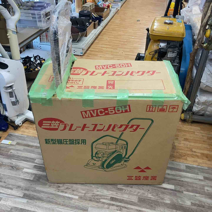 【店頭受取り限定】★三笠(mikasa) エンジンプレート MVC-50H【柏店】