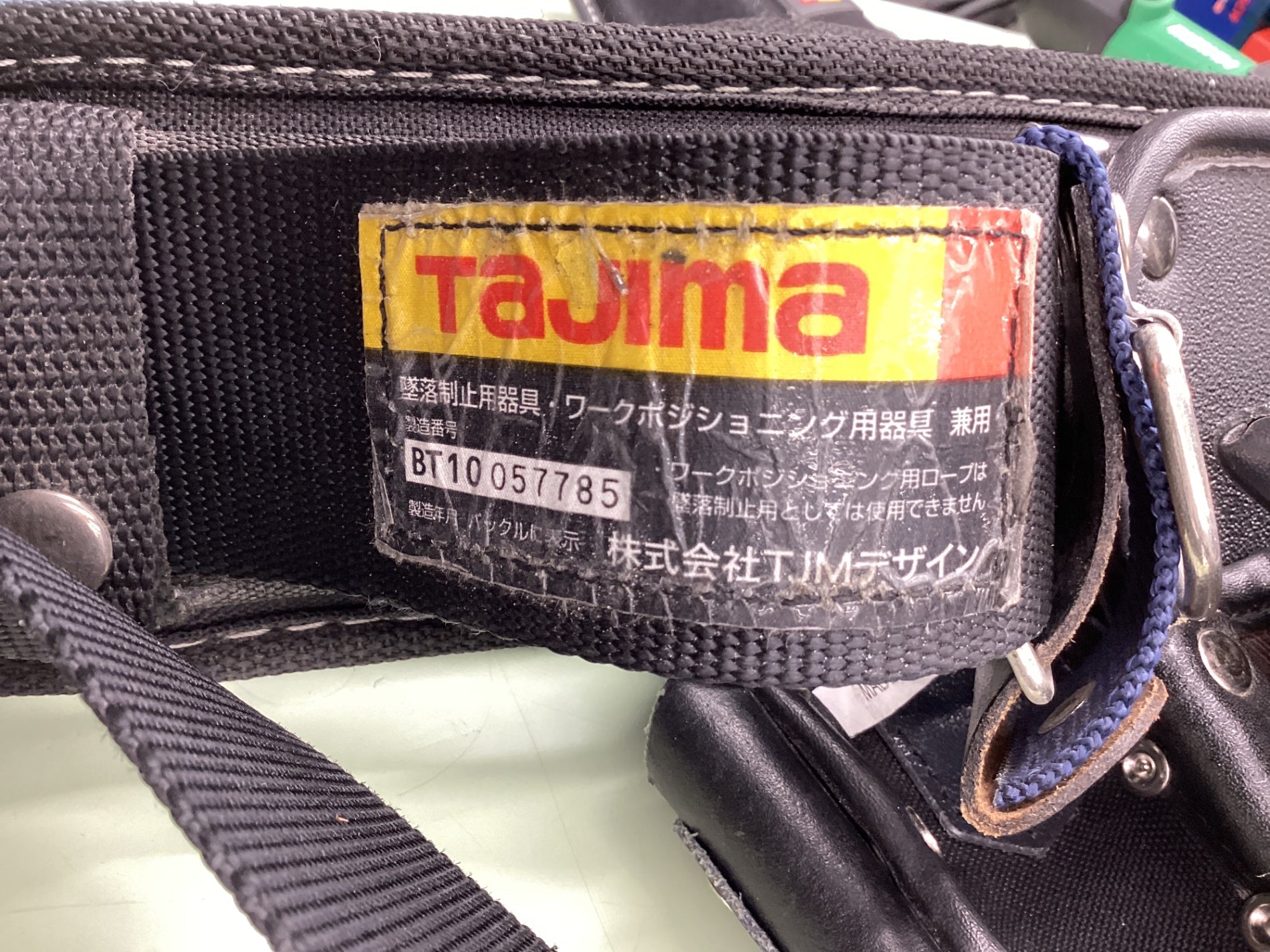 タジマ Tajima 胴ベルト 腰袋セット【越谷店】 – アクトツール
